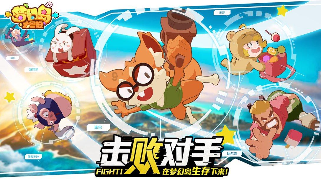 《幻兽帕鲁》近战武器获取方法