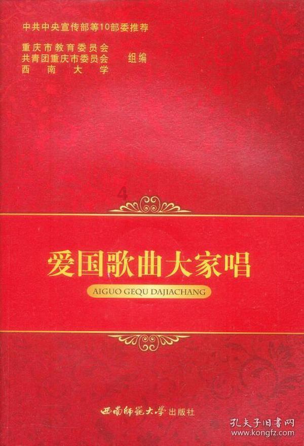 拯救机智男孩