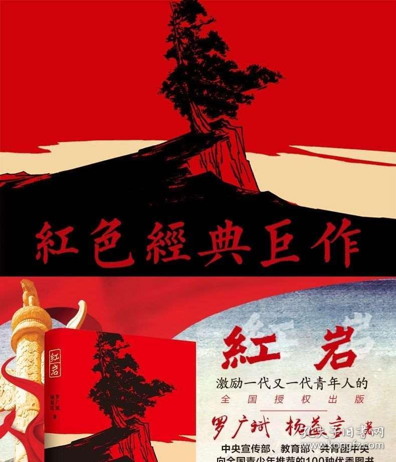 翻滚吧大脚车