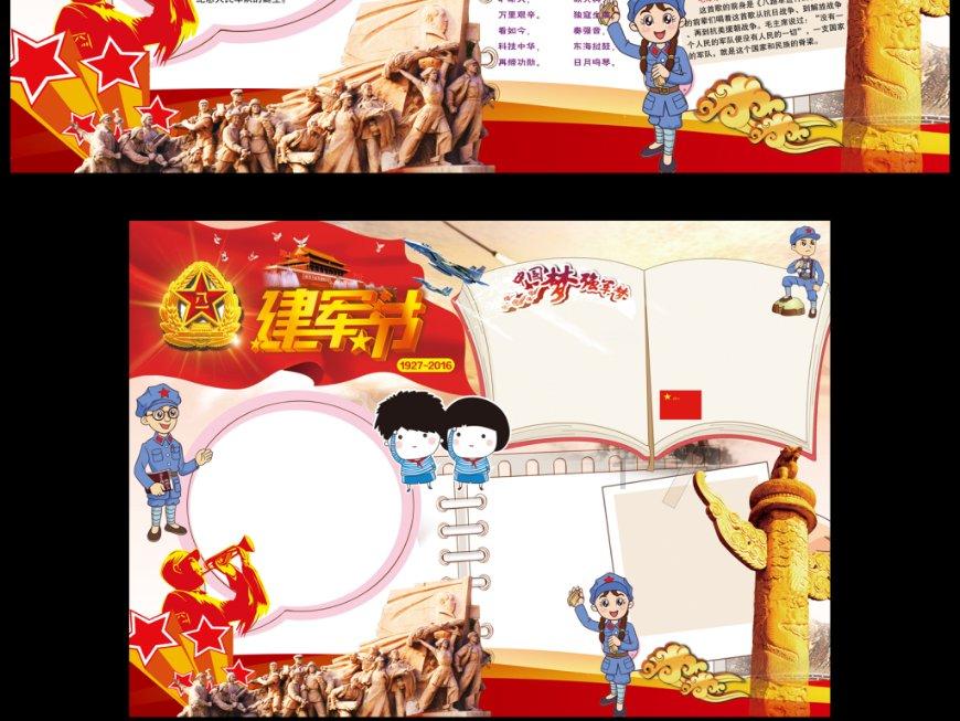 补救措施