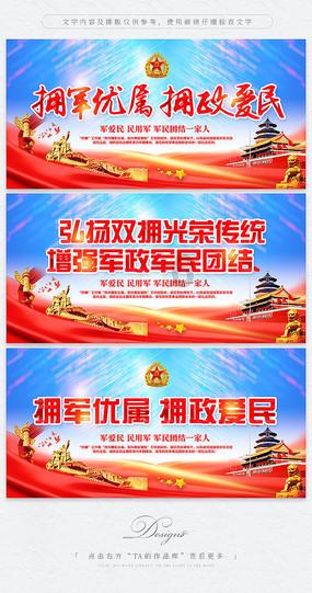 攀登高楼