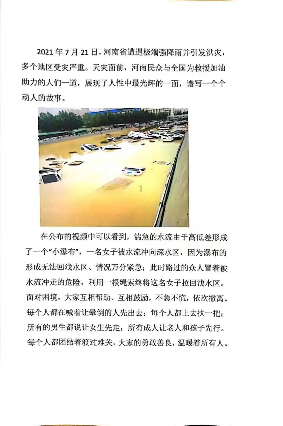 梦幻西游电脑版