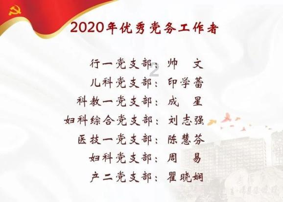 创世纪第一部的演员都有谁？游戏画面