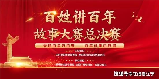 逆水寒