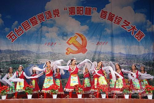 星际穿梭