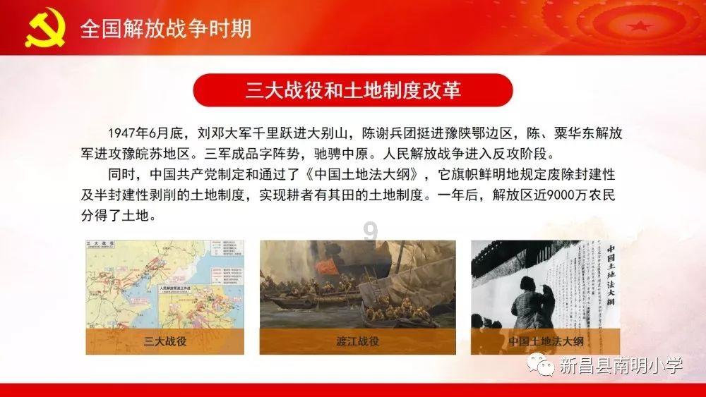 全民剧本大师内置菜单