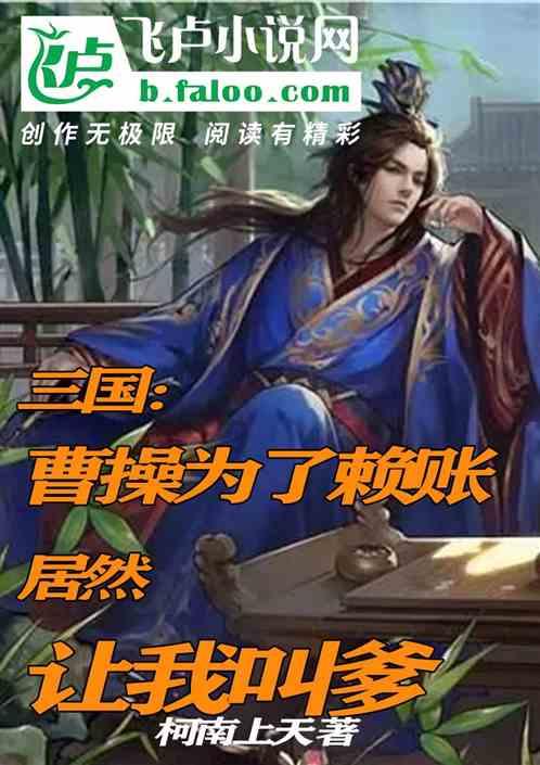 妖精的尾巴大冒险