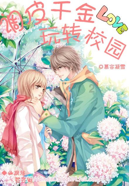崩溃大陆